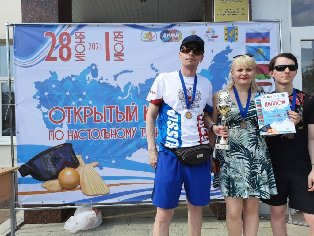 Представители Алтайского края на Кубке СНГ по настольному теннису для слепых