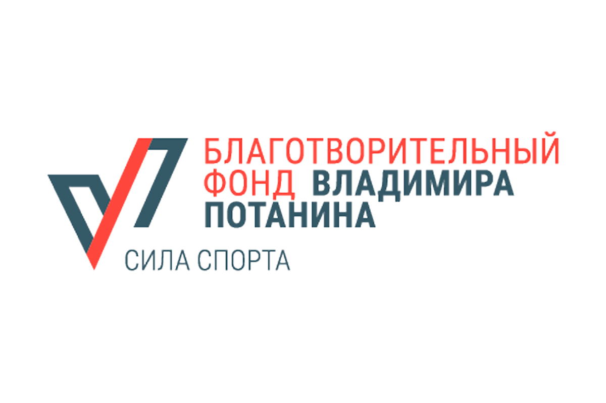 19 августа состоится встреча с представителем Благотворительного фонда Владимира Потанина – Игорем Барадачевым