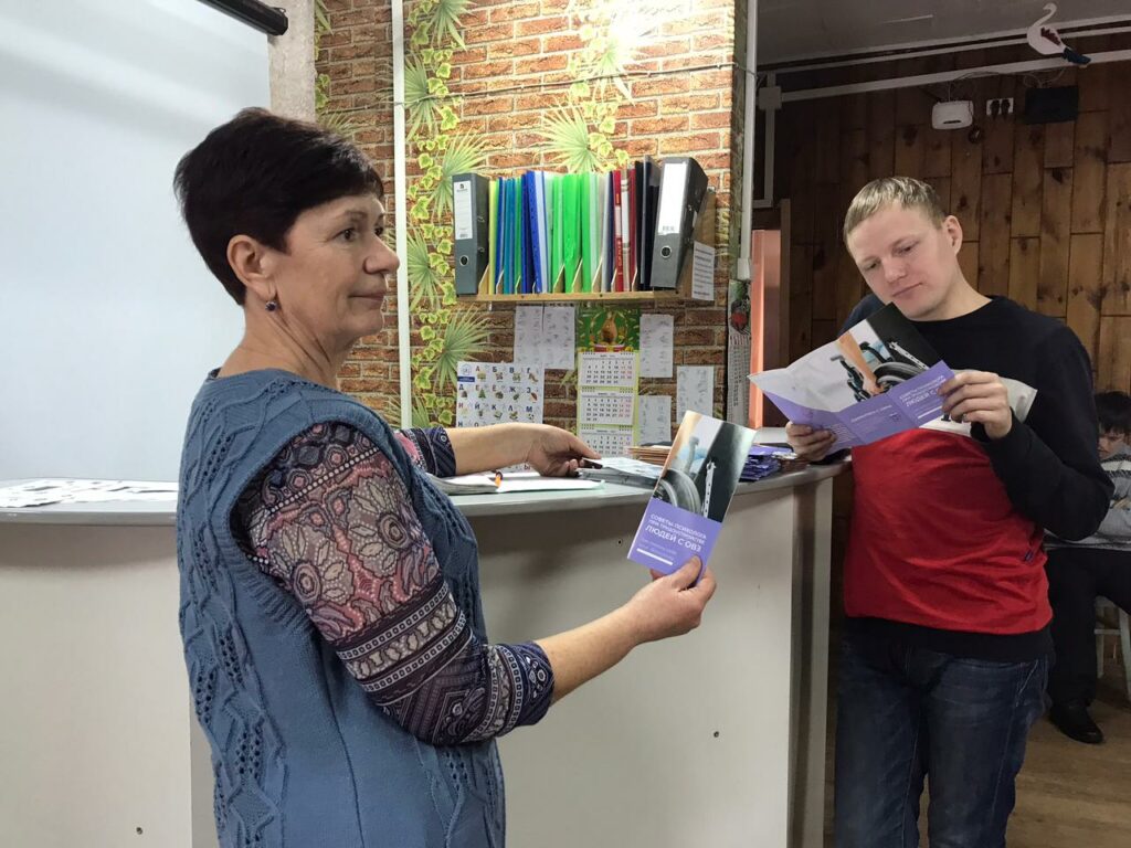 Фокус-группа по адаптации инвалидов на новом месте работы прошел в Бийске на базе клуба глухих