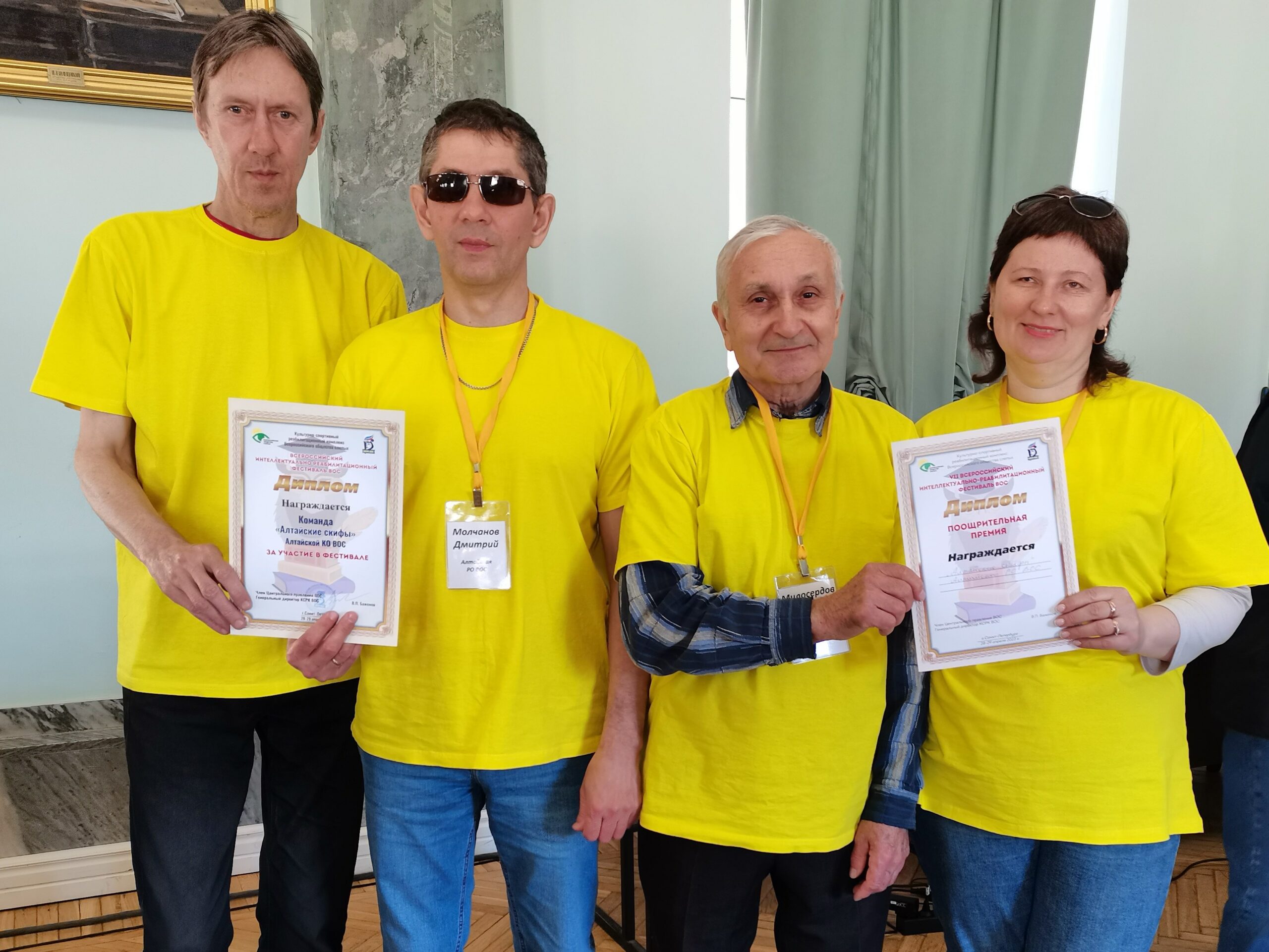 «Алтайские скифы» впервые приняли участие во Всероссийском интеллектуально - реабилитационном фестивале ВОС