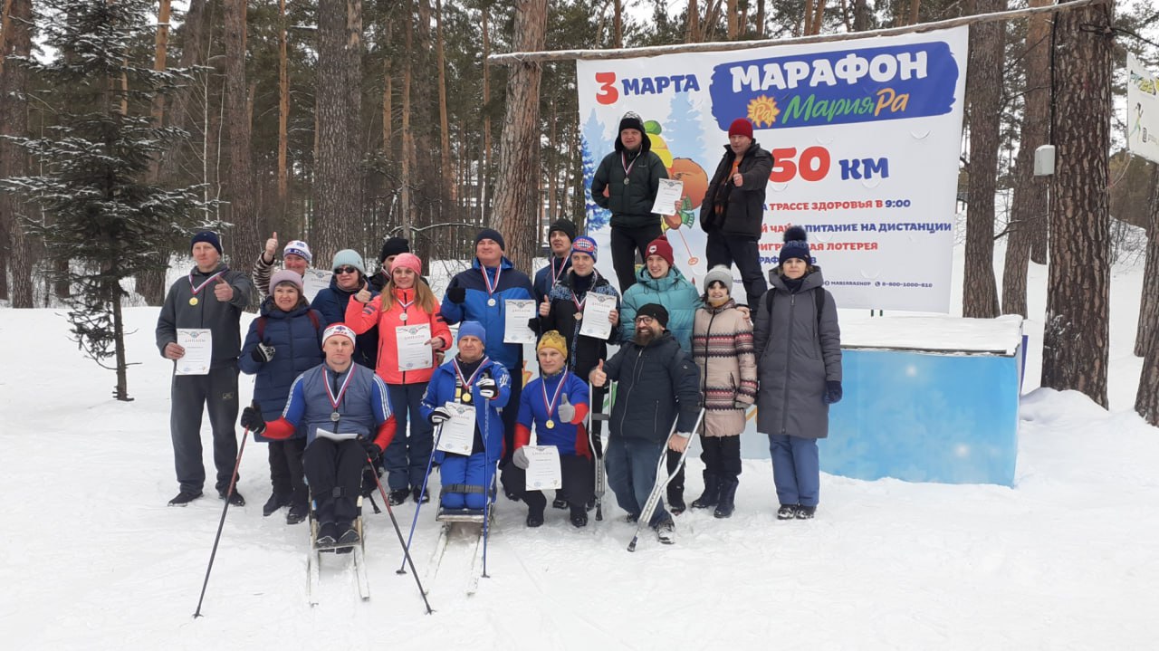 1 марта на лыжной базе "Динамо" прошли городские соревнования по лыжным гонкам среди лиц с ОВЗ