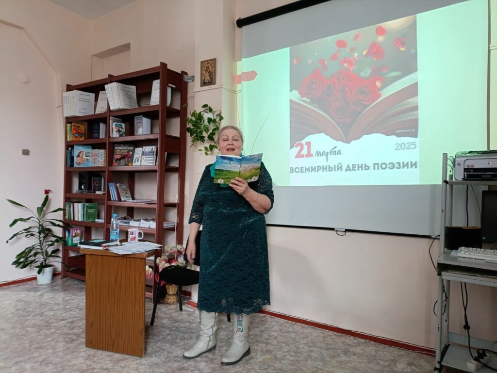 Вечер встречи «Живут в моём сердце стихи»