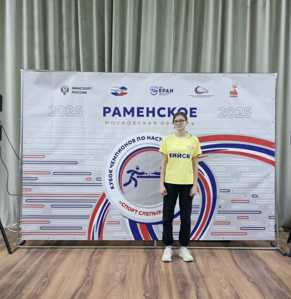 Кубок Чемпионов: Алтайские теннисисты вошли в топ-16 сильнейших игроков