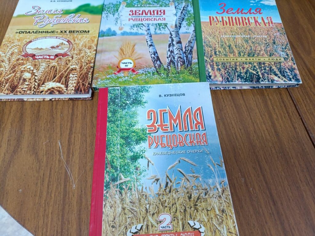 «Земля Рубцовская»: встреча с краеведом Владимиром Кузнецовым в библиотеке