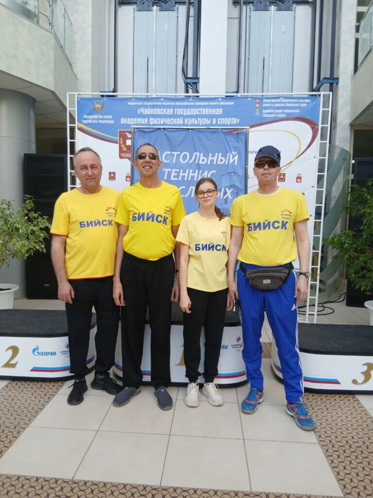 Спортсмены из Бийска успешно выступили на Чемпионате России по настольному теннису спорта слепых