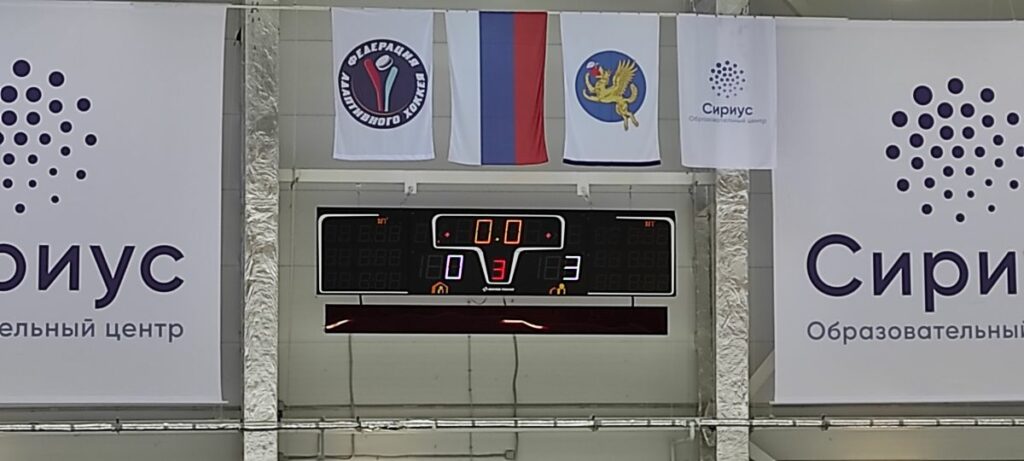 «ВОИтели-Алтай» достойно представили регион на VII Международном фестивале адаптивного хоккея в Сочи