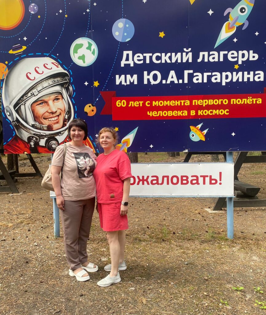 Елизавета Мясникова посетила лагерь «Гагарин»: лето для детей с инвалидностью