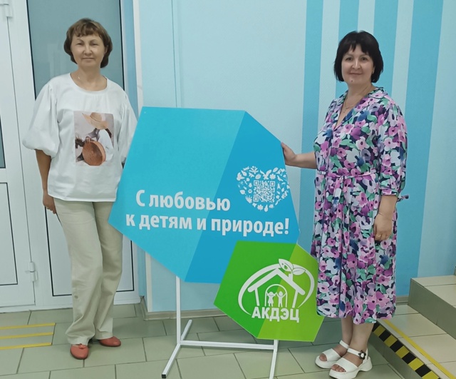 Сотрудничество с АКДЭЦ в части его доступности инвалидам