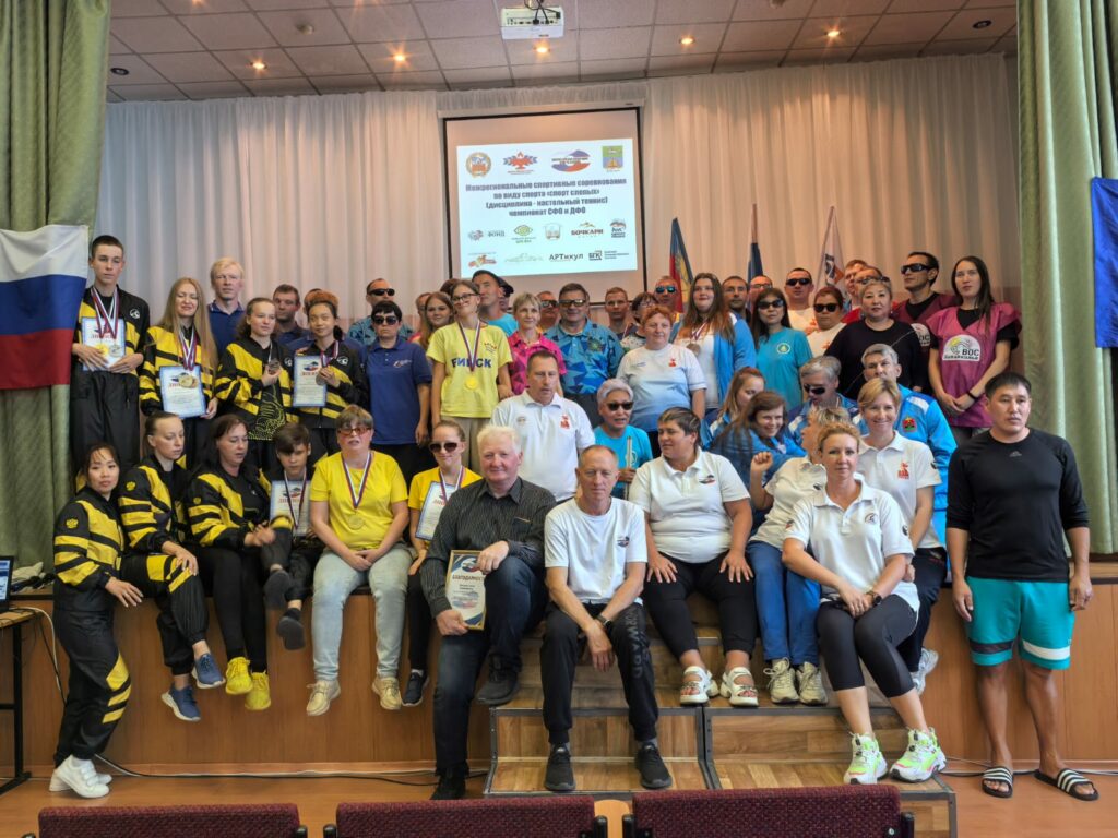 Бийск стал центром спорта сильнейших: на Алтае завершился чемпионат СФО и ДФО по настольному теннису среди незрячих и слабовидящих спортсменов