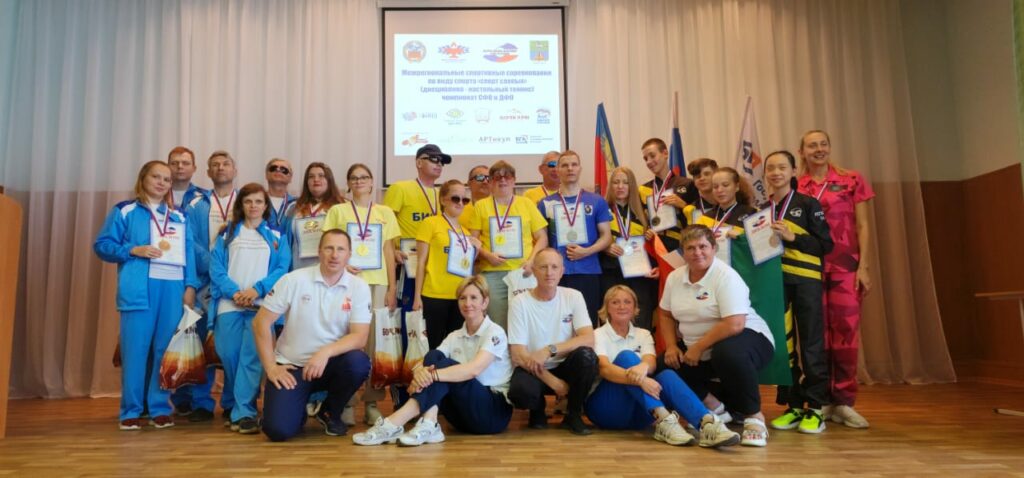 Бийск стал центром спорта сильнейших: на Алтае завершился чемпионат СФО и ДФО по настольному теннису среди незрячих и слабовидящих спортсменов