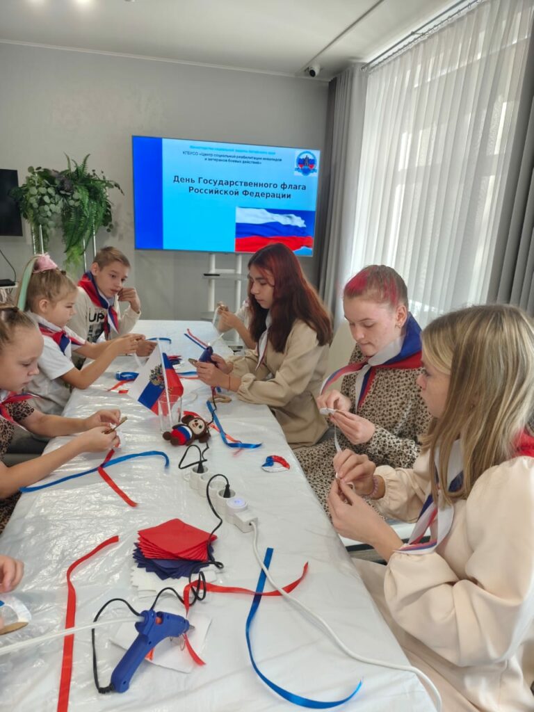 День государственного флага России в Центре социальной реабилитации инвалидов и ветеранов боевых действий