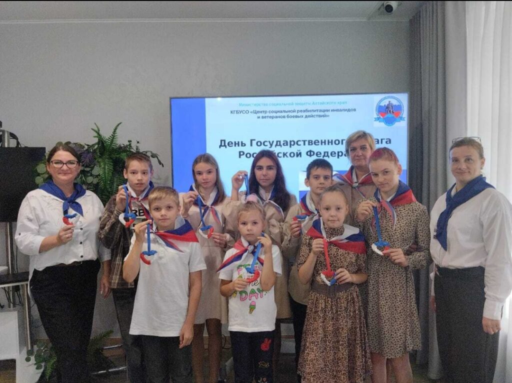День государственного флага России в Центре социальной реабилитации инвалидов и ветеранов боевых действий