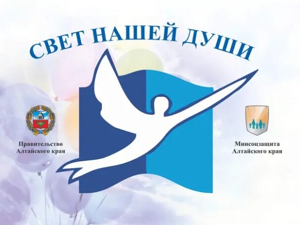 Объявление: открытый отборочный этап фестиваля «Свет нашей души»