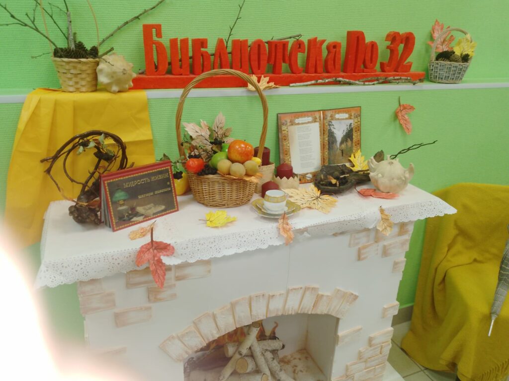 Праздник доброты и заботы в Библиотеке №32