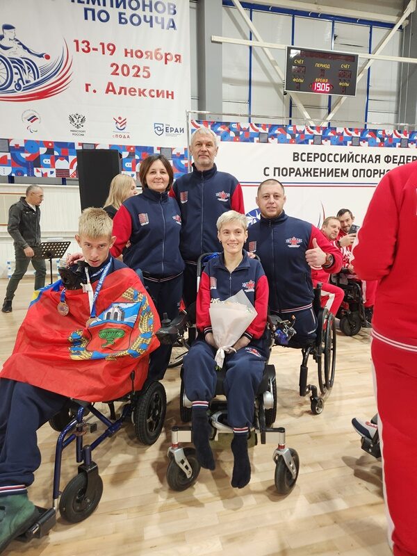 Алтайские боччисты завоевали «золото» и «бронзу» на престижном «Кубке Чемпионов» в Алексине