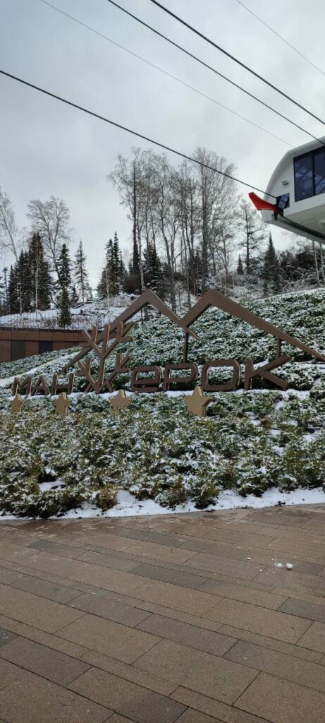 В ритме Алтая: как барнаульские инваспортсмены зарядились силой и командным духом на сборах в Манжероке