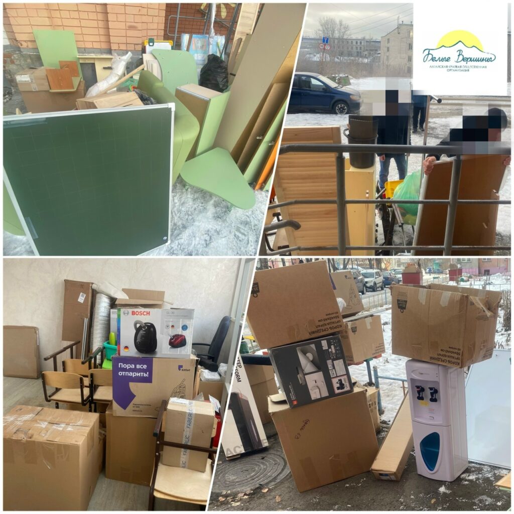 Неравнодушные организации города помогли АКОО «Белые вершины» с переездом в новый дом организации