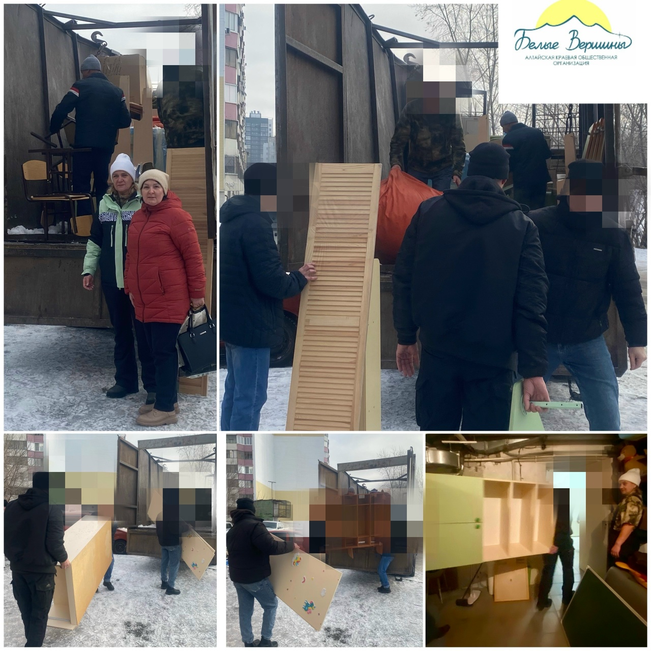 Неравнодушные организации города помогли АКОО «Белые вершины» с переездом в новый дом организации