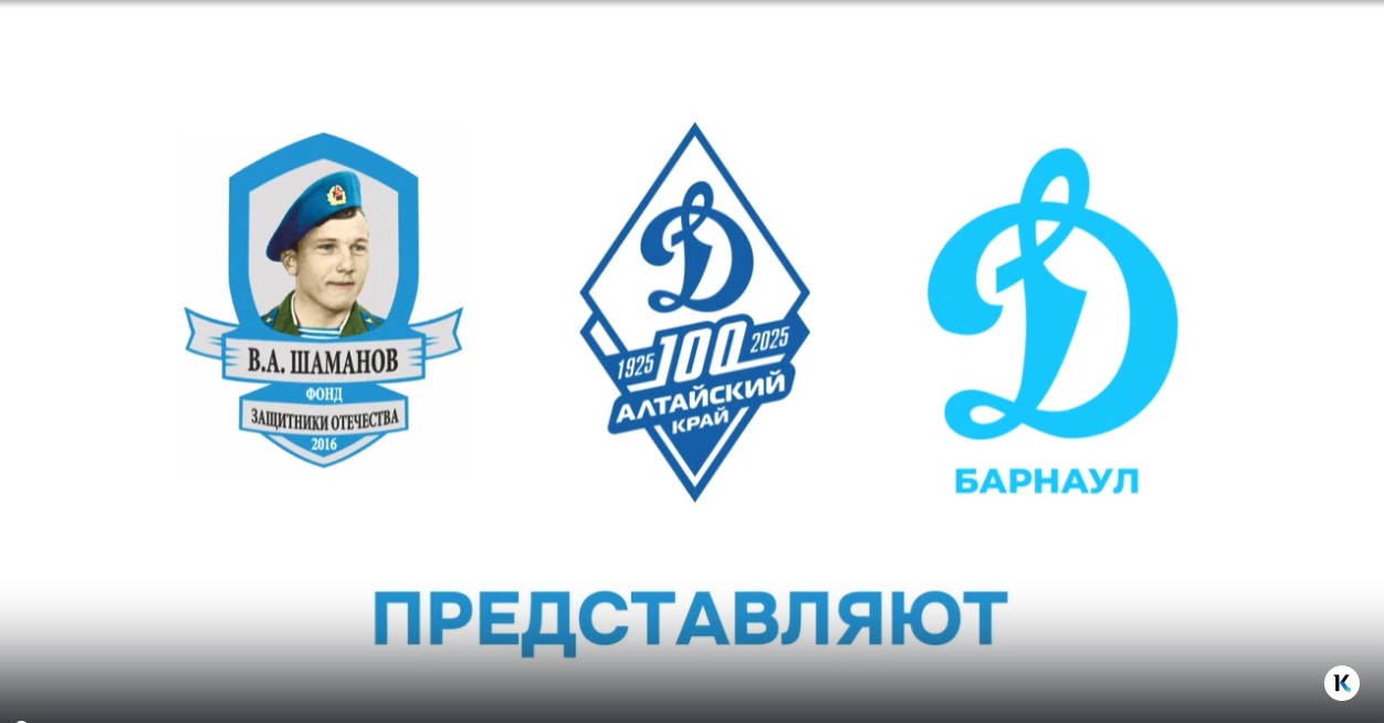 «Сильные духом». История уникальной команды по футболу ампутантов «Динамо»