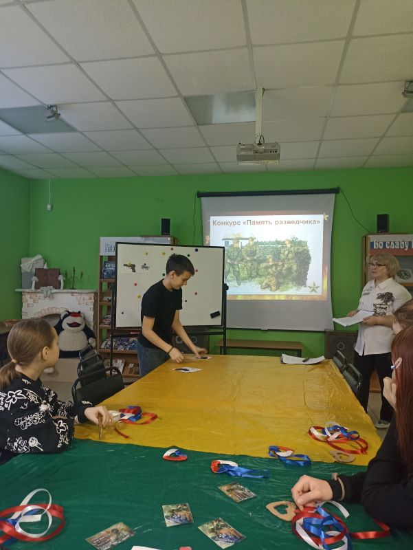 День защитника Отечества: история и музыка в библиотеке №32