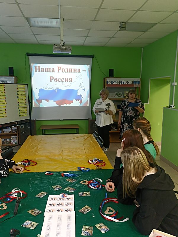 День защитника Отечества: история и музыка в библиотеке №32