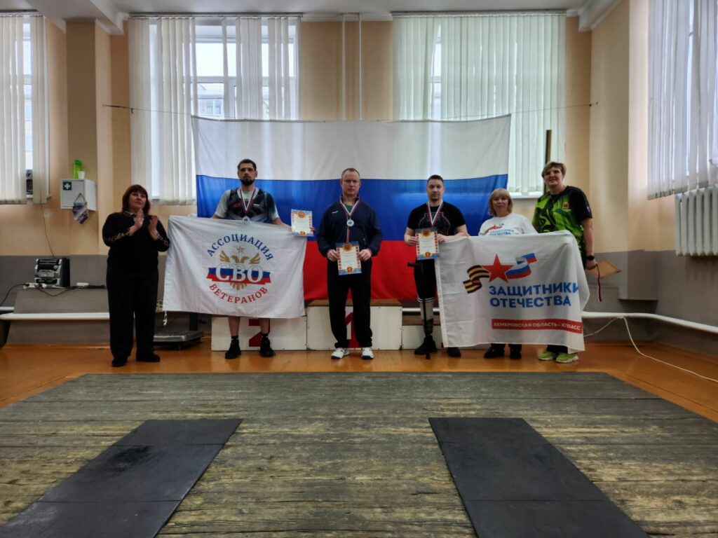 Спортсмены ФОК Инва «Патриот» успешно выступили в городе Берёзовский