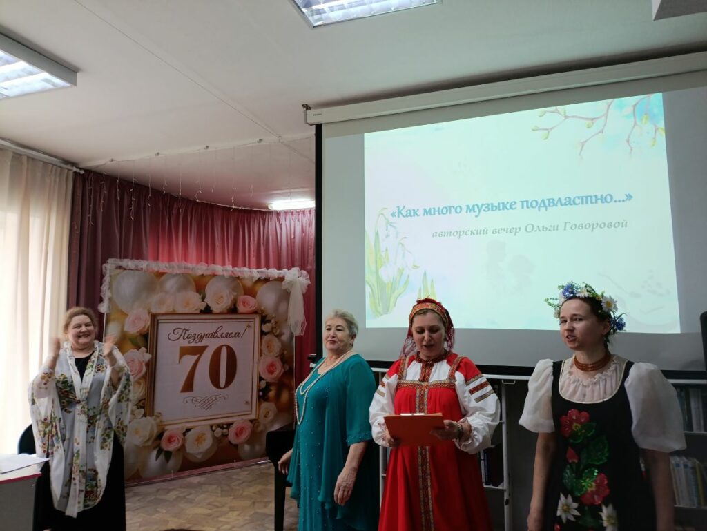 Как много музыке подвластно: творческий вечер Ольги Говоровой прошёл в Рубцовске