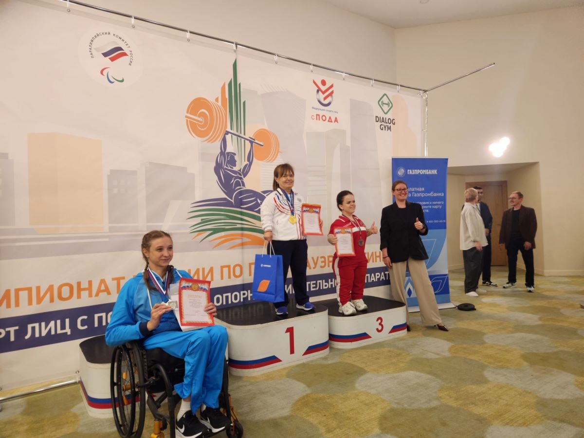 Алтайские пауэрлифтеры успешно выступили на чемпионате России в Москве