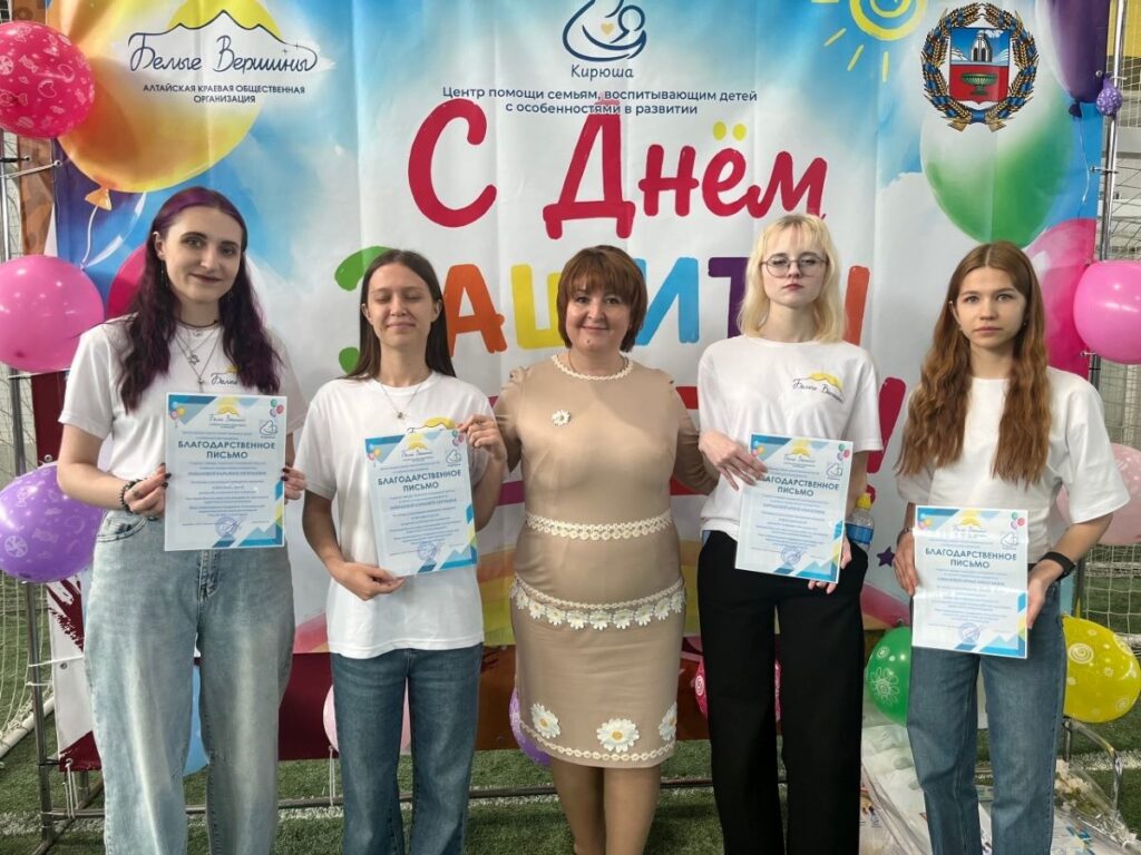 Детский праздник «Белых вершин» в СК «Темп» подарил радость более 70 детям