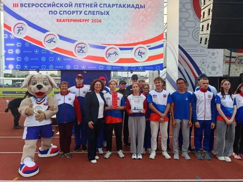 Алтайские спортсмены вошли в топ-5 на Всероссийской спартакиаде спорта слепых в Екатеринбурге