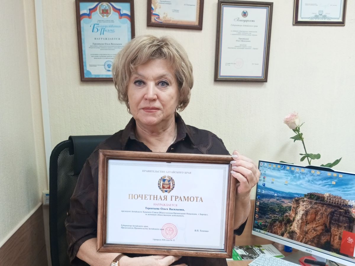 Награда нашла героя: Ольга Терентьева удостоена Почётной грамоты Правительства Алтайского края